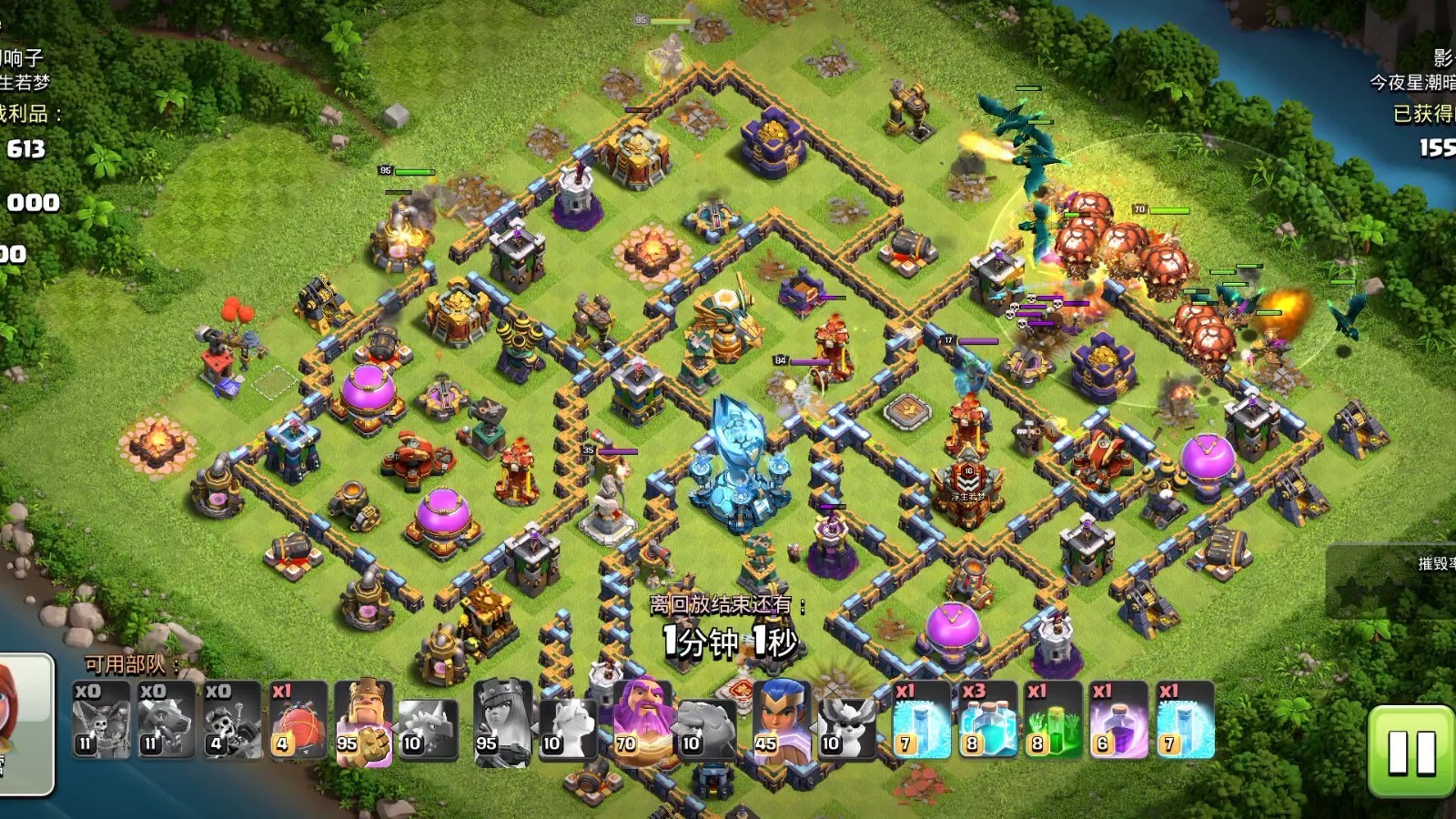 部落冲突龙在哪刷