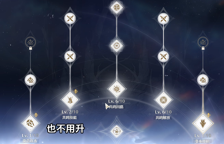 鸣潮的云海在哪里 鸣潮的云海在哪里