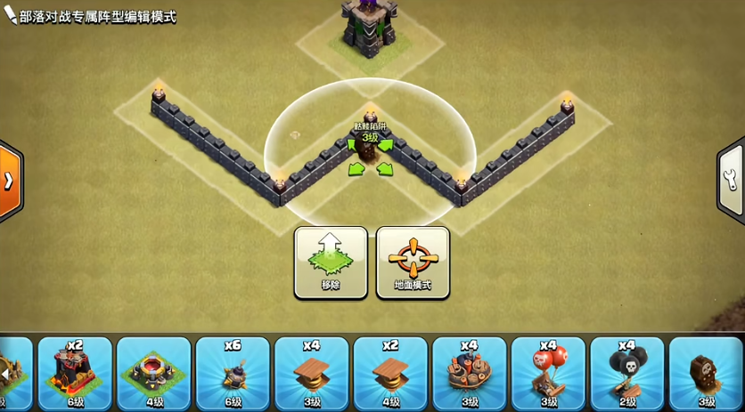 部落冲突如何结盟