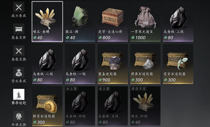 燕云十六声梵楼怎么去