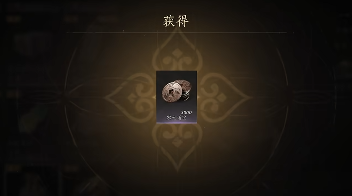 燕云十六声梵楼怎么去