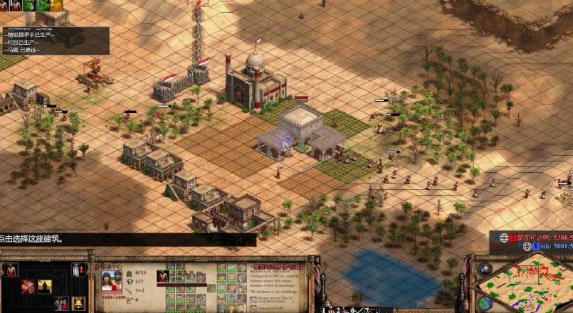 帝国时代2怎么弄黄金