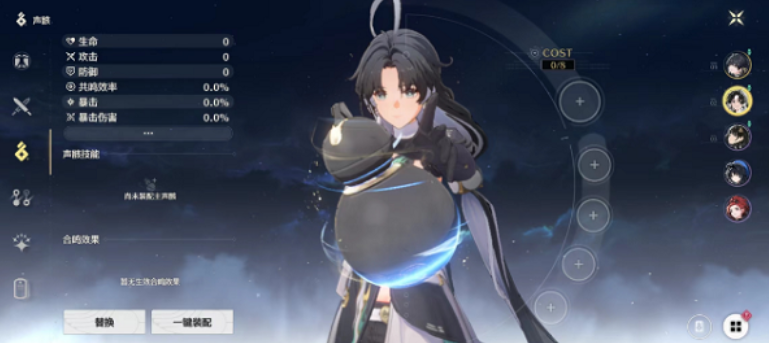 鸣潮金色声骸哪个好