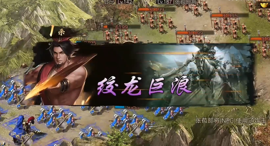 攻城掠地185级张苞怎么过