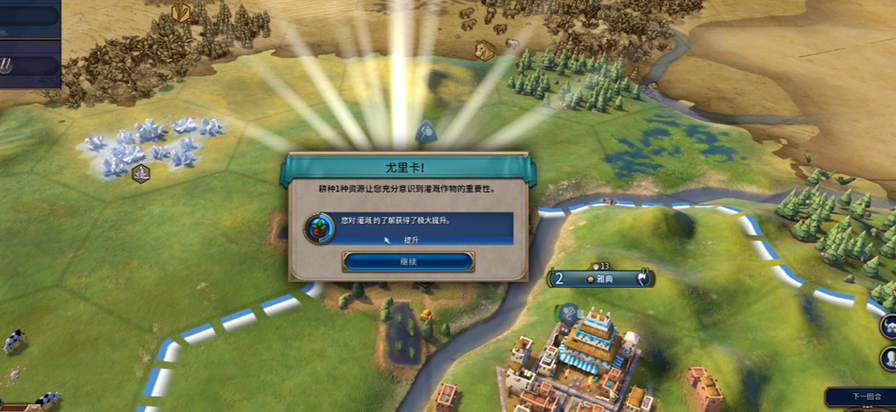 文明6巴比伦科技胜利怎么玩