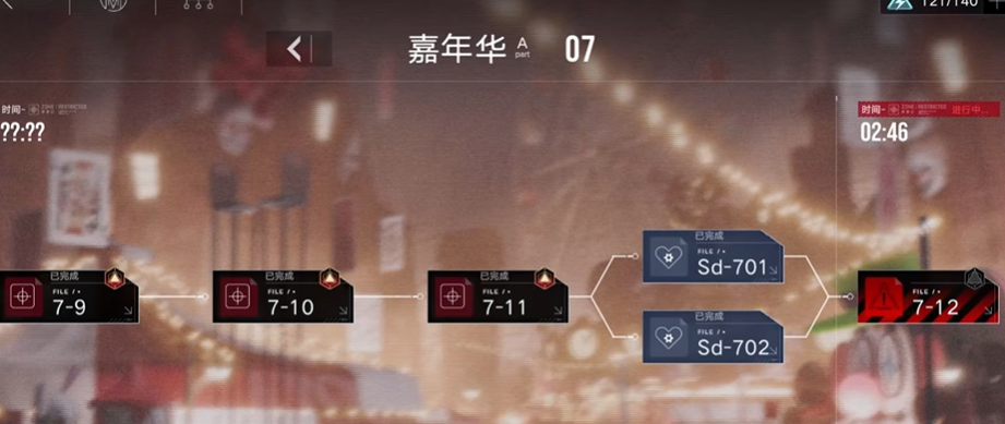 无期迷途​712关卡难吗