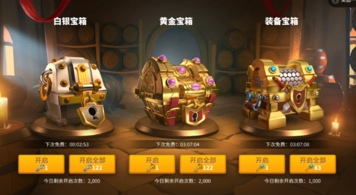 万国觉醒怎么得箱子