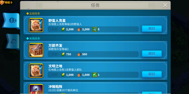 万国觉醒怎么得箱子 万国觉醒怎么得箱子