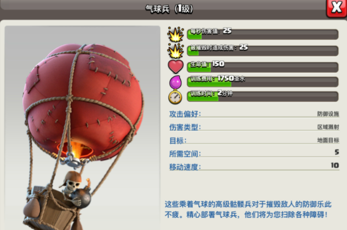 部落冲突怎么防御偷钱