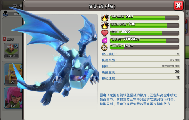 部落冲突怎么拿阵 部落冲突怎么拿阵