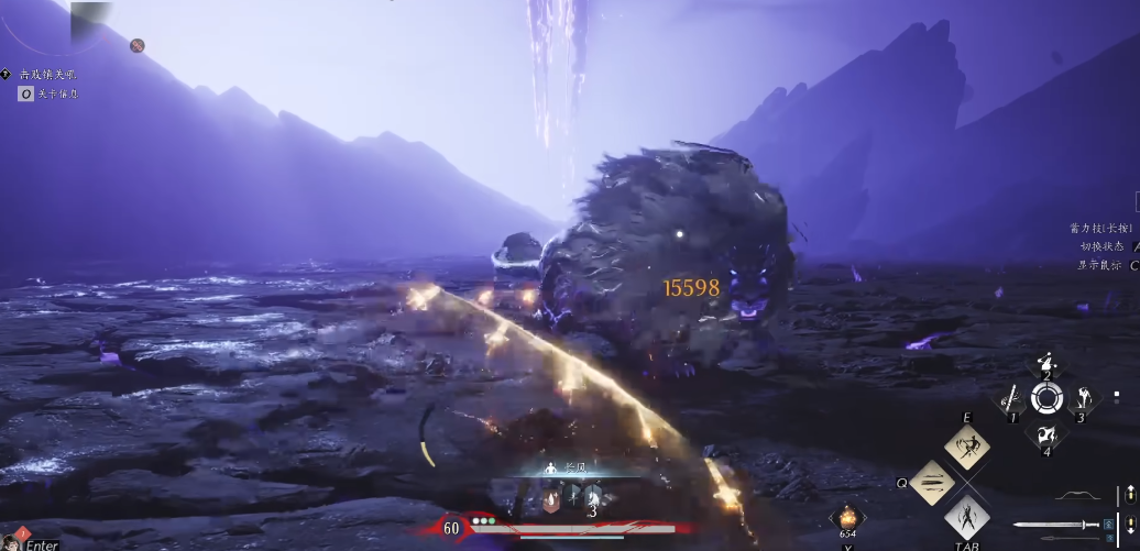 燕云十六声武器库如何搭配