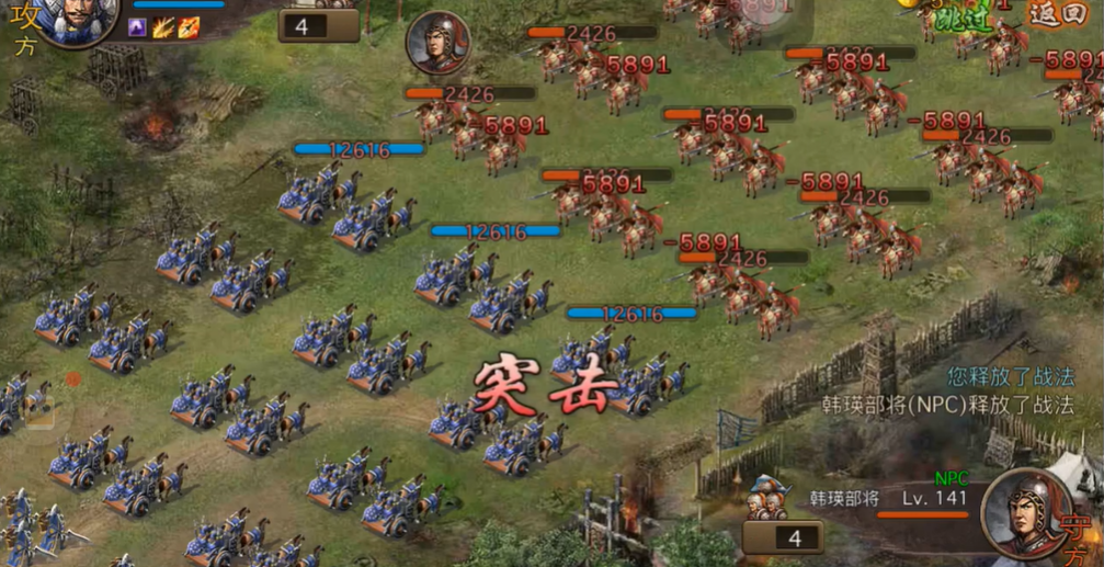 攻城掠地手游韩瑛副本怎么过