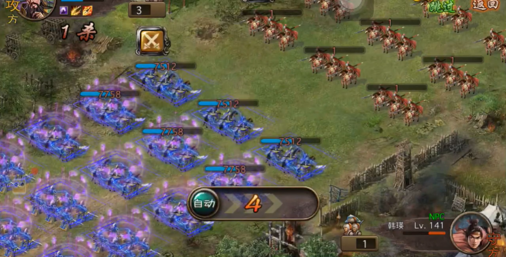 攻城掠地手游韩瑛副本怎么过