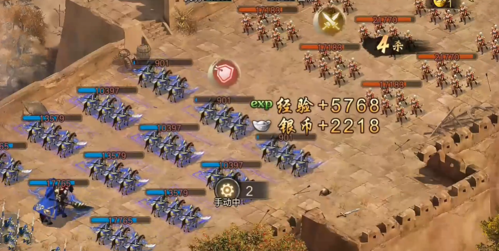 攻城掠地手游169怎么打