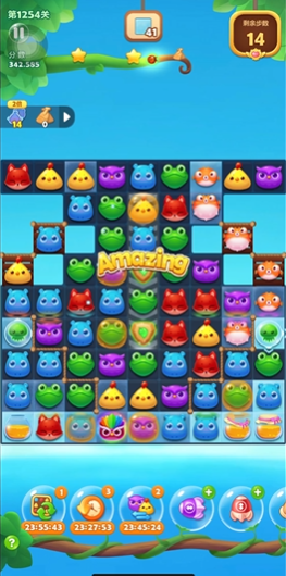 开心消消乐1254关怎么过关