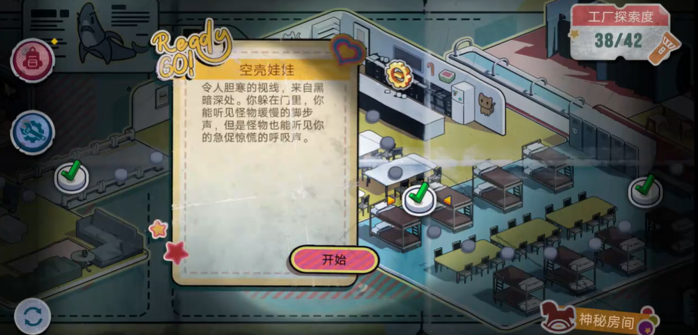 无期迷途空壳娃娃怎么打