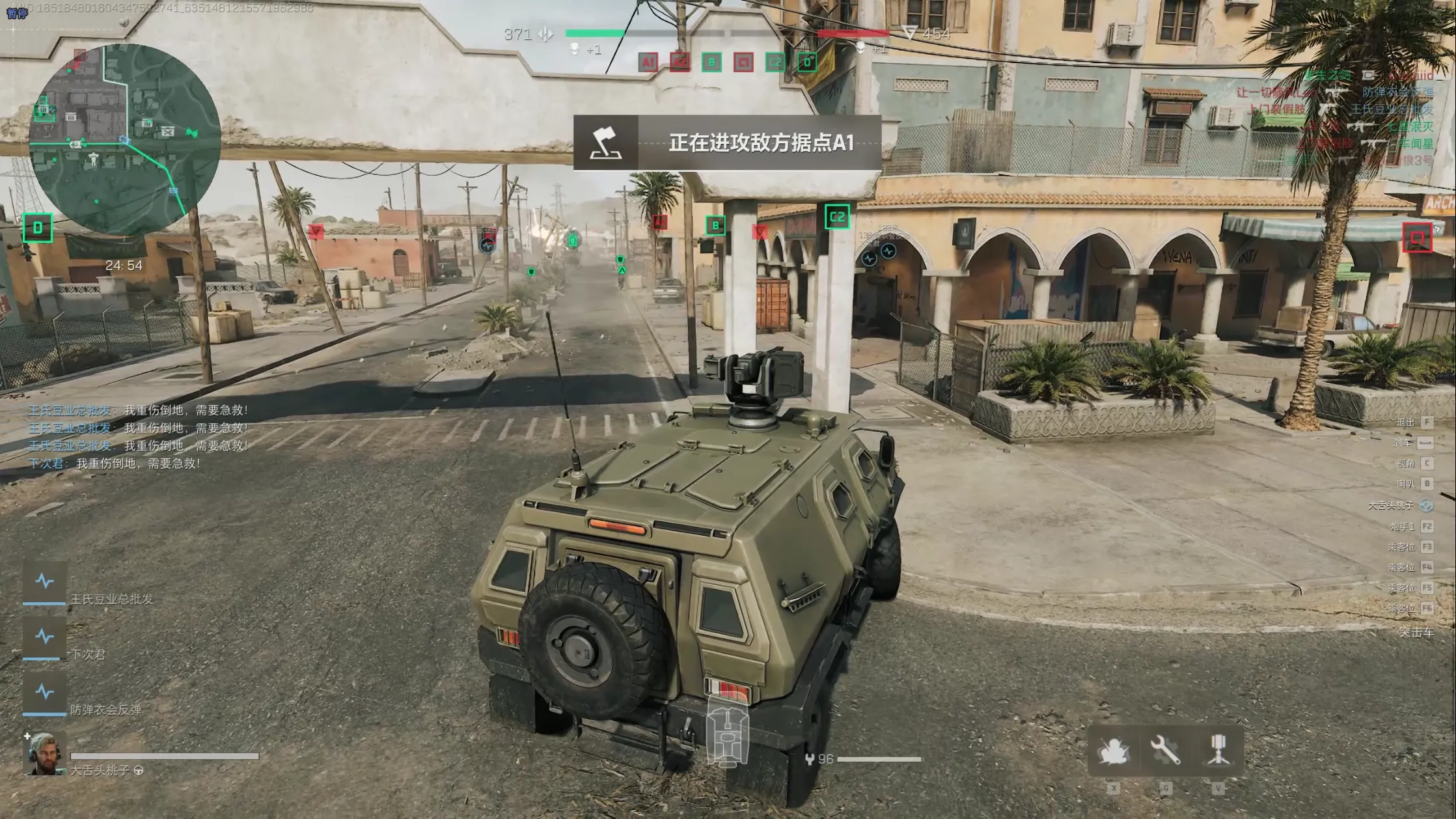 三角洲行动班德尔砖有什么用