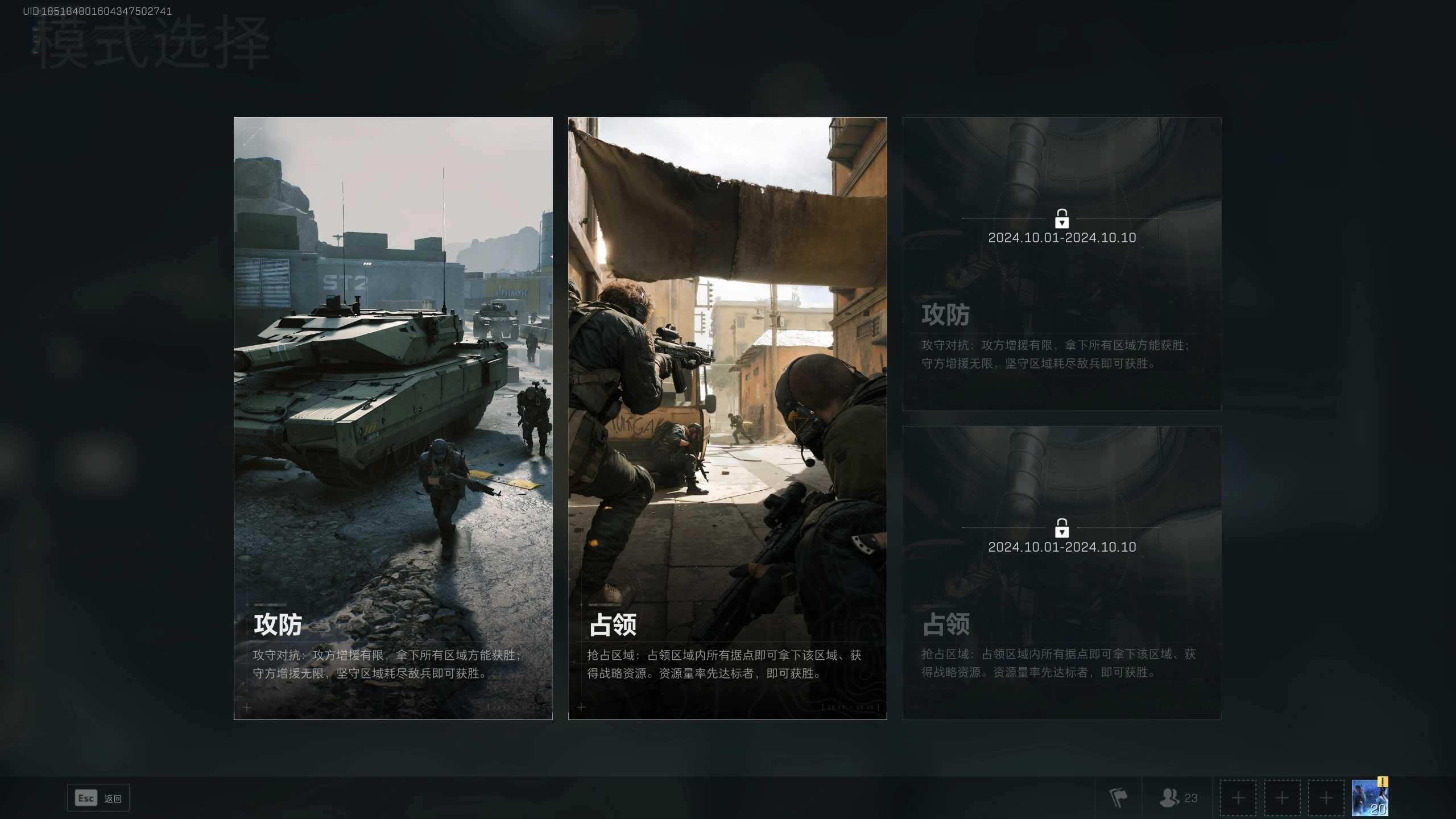 三角洲行动班德尔砖有什么用