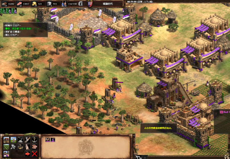 帝国时代2松迪亚塔第二关怎么玩