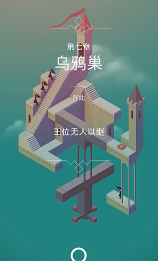 纪念碑谷乌鸦巢怎么过