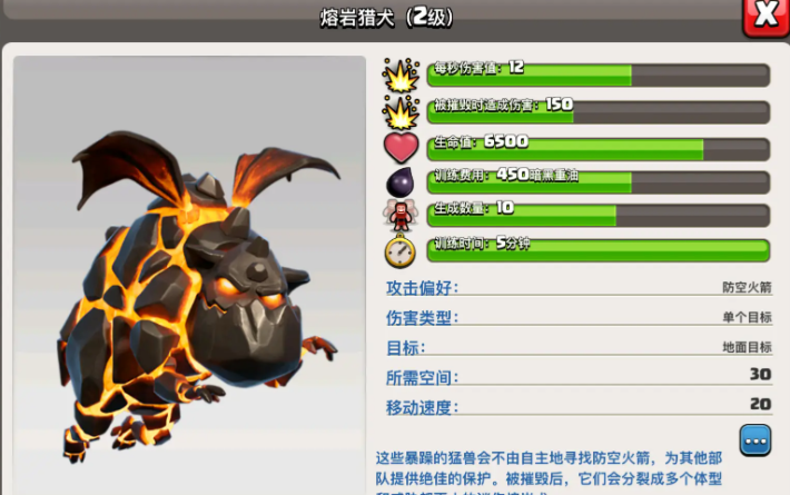 部落冲突怎么防御偷钱