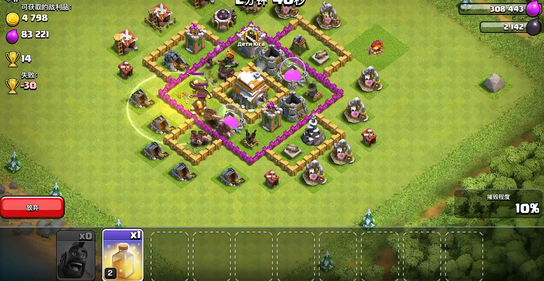 部落冲突怎么增加黄金