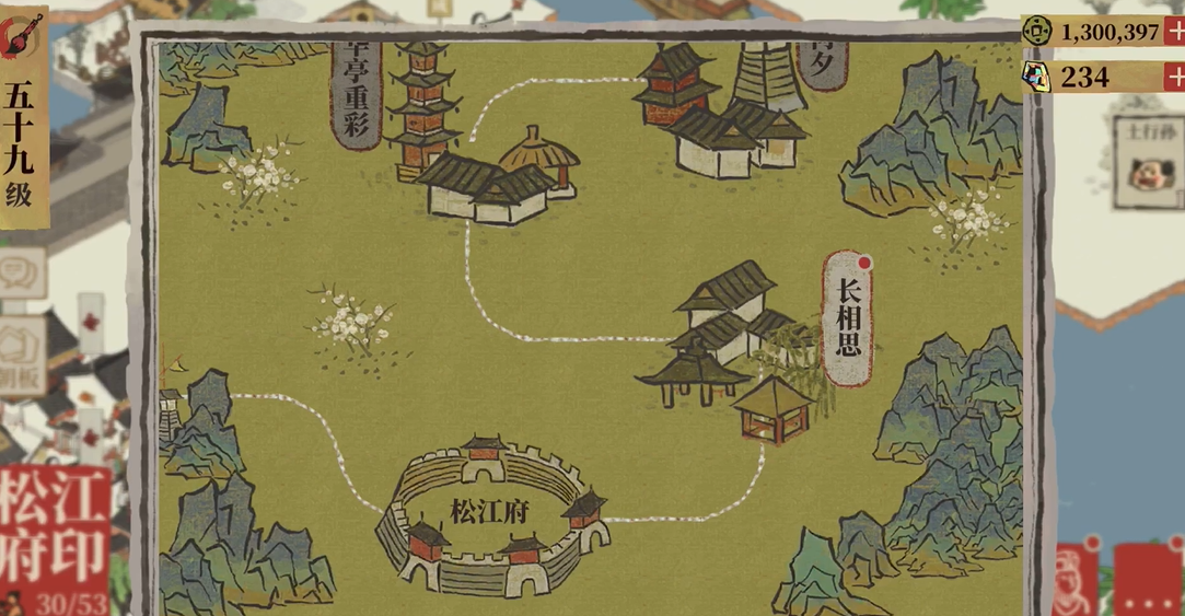 江南百景图哪里缺草药 江南百景图哪里缺草药