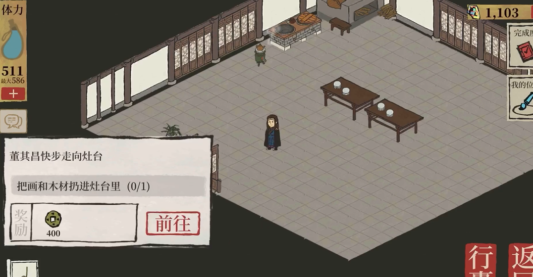 江南百景图哪里缺草药 江南百景图哪里缺草药