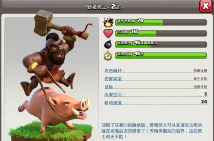 部落冲突怎样建造营地