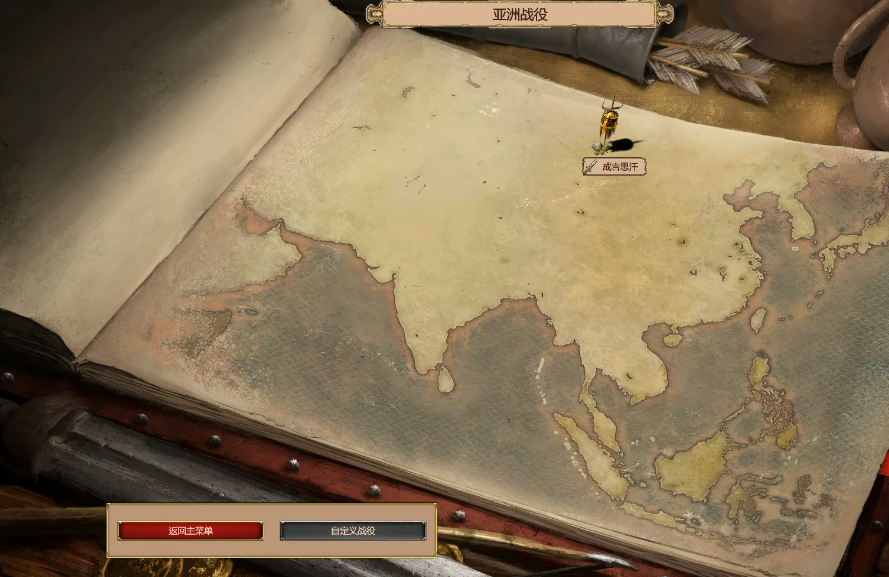 帝国时代2战役第二关怎么过