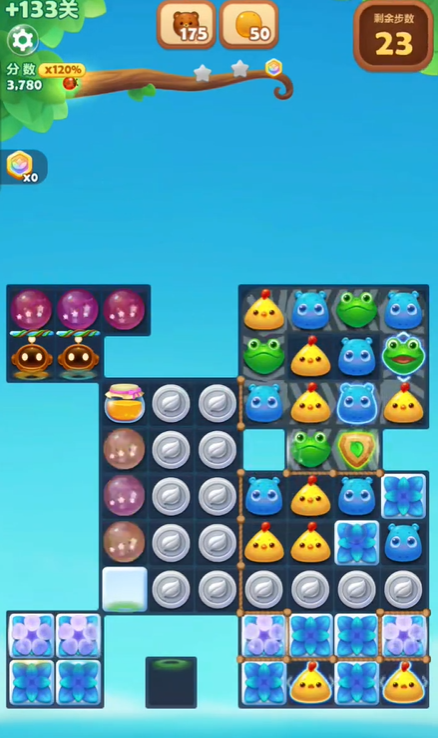 开心消消乐隐藏关133怎么过