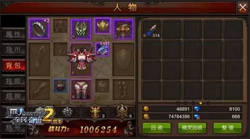 全民奇迹力魔用什么副职业好