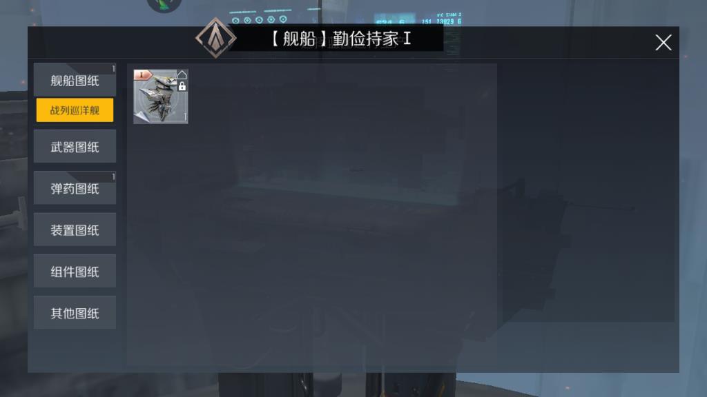 第二银河爆船了会怎么样