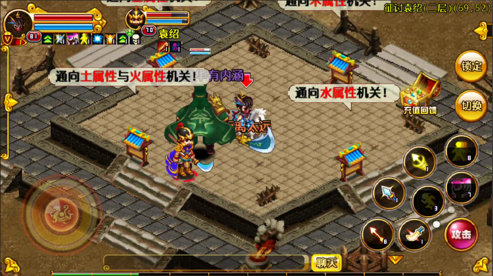 新明珠三国怎么打造装备