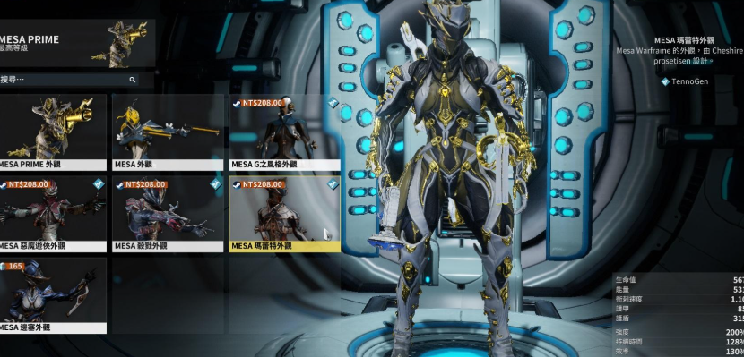 星际战甲如何换角色装备