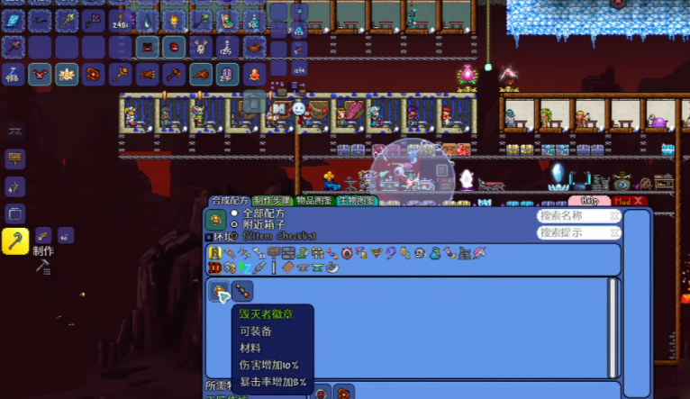 泰拉瑞亚火星工作台有什么用