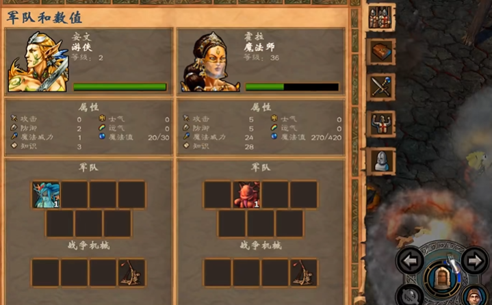 英雄无敌5游侠学什么技能加点