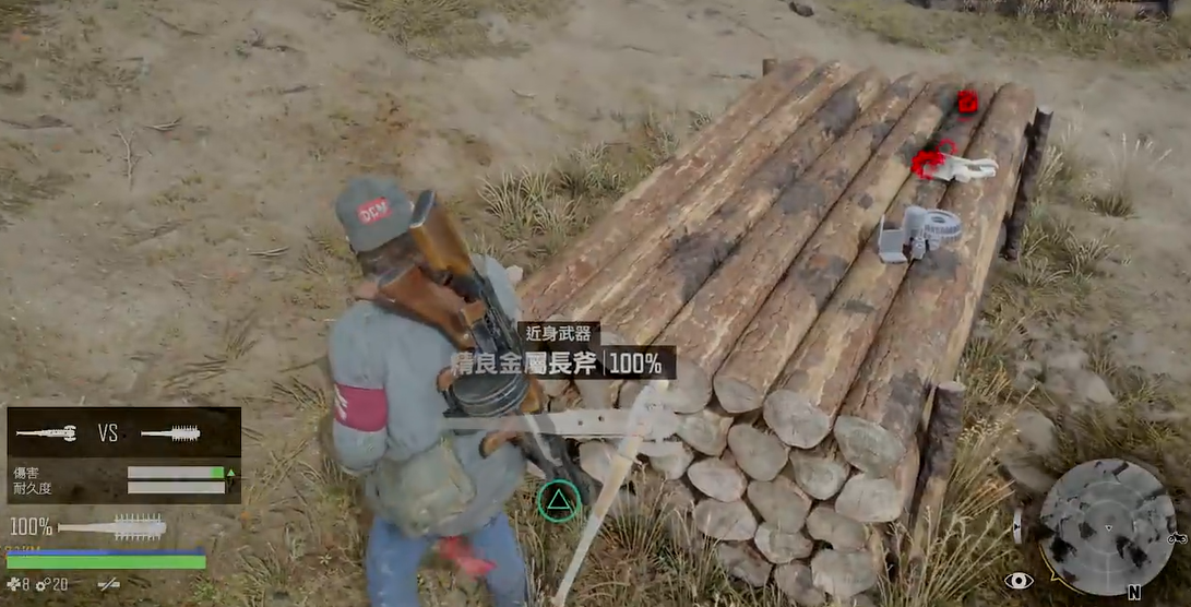 往日不再近战武器怎么制作