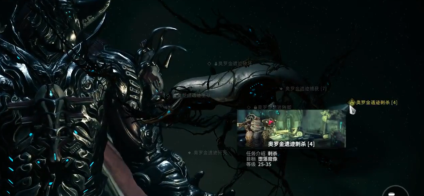 星际战甲奥罗金遗迹怎么开图快