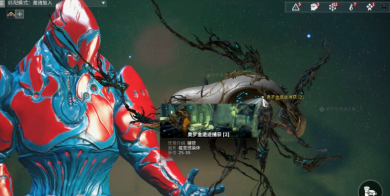 星际战甲奥罗金遗迹怎么开图快