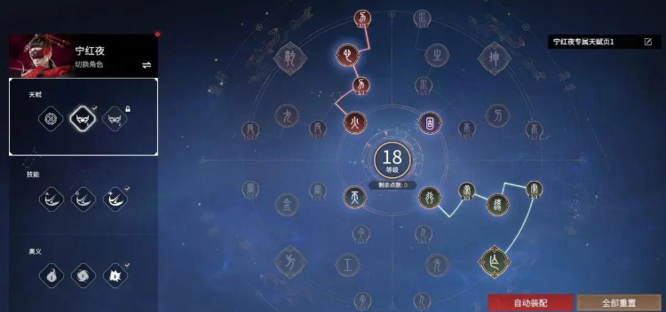 永劫无间怎么提高技术