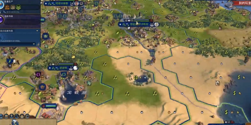 文明6住房不够会怎么样