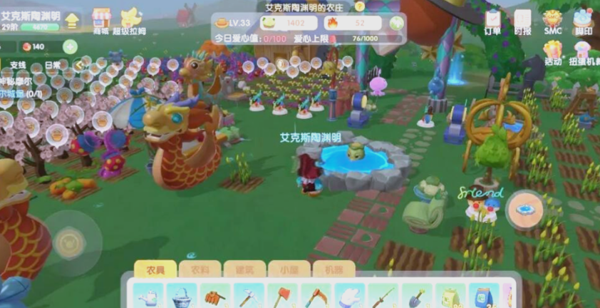 摩尔庄园螃蟹怎么放到河童水池