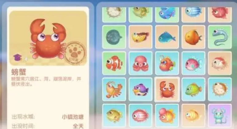 摩尔庄园螃蟹怎么放到河童水池