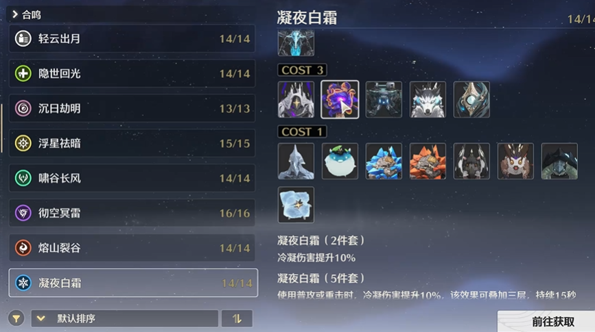 鸣潮体力盒子刷什么