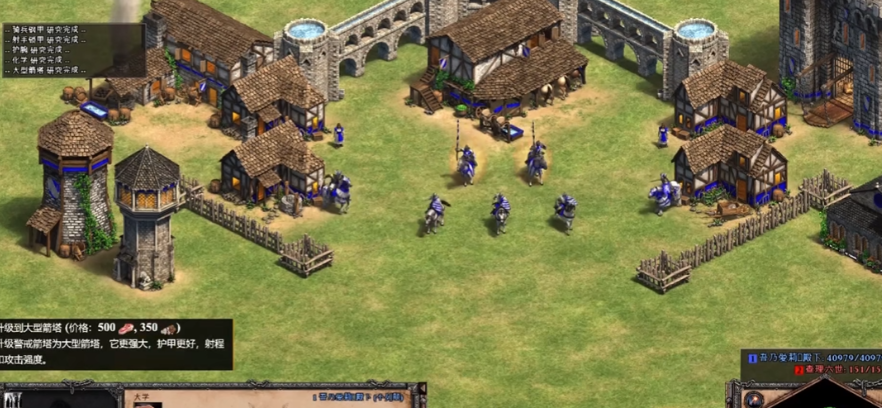 帝国时代2长枪兵被什么克制