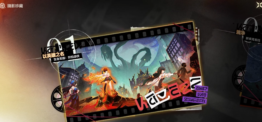 鸣潮七丘宝箱怪在哪