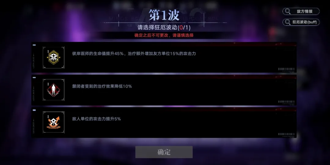 无期迷途黛伦值得练吗