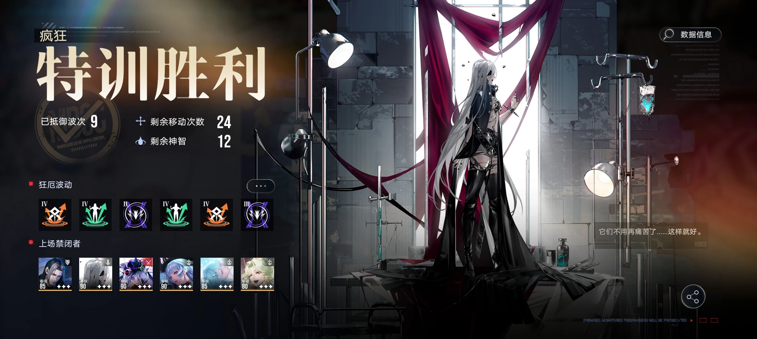 无期迷途黛伦值得练吗