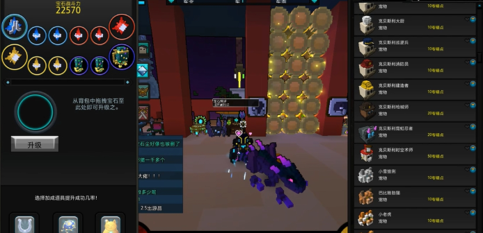 宝藏世界最高品质武器是什么